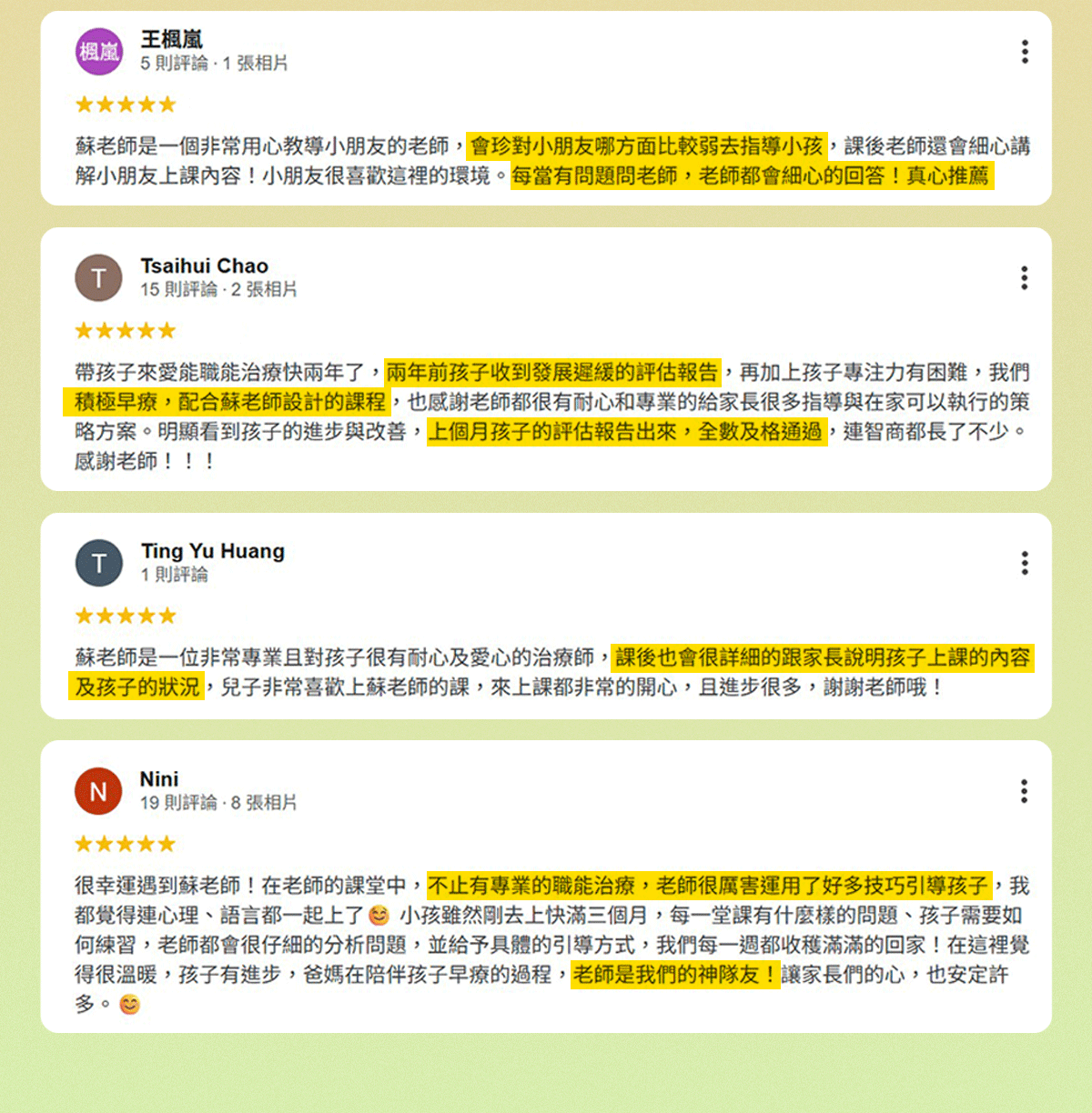 幼童專注力訓練提升實戰課，3000+孩子實戰經驗